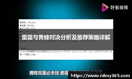 美嘉体育平台