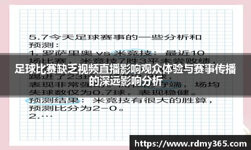 美嘉体育下载