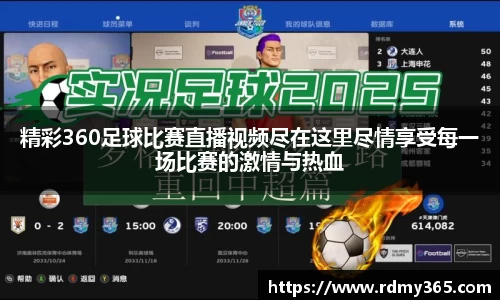 美嘉体育官网