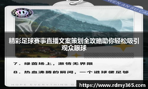 美嘉体育下载