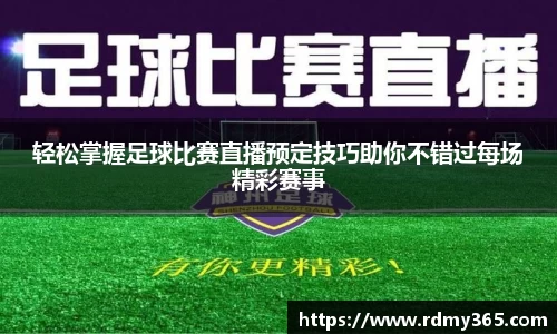 美嘉体育下载