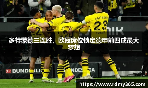 美嘉体育下载