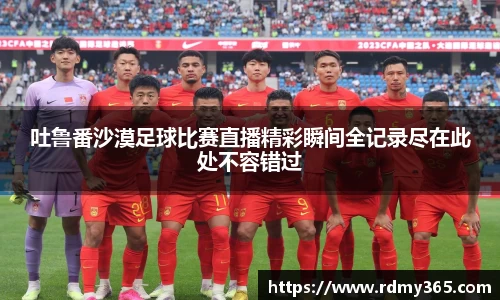 美嘉体育下载