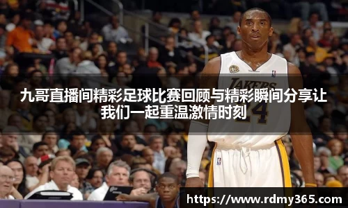 美嘉体育官网