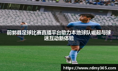 美嘉体育平台