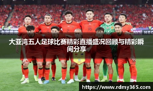 美嘉体育平台