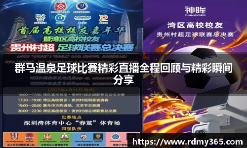 美嘉体育官网
