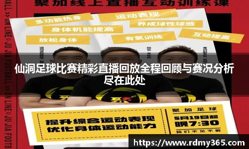 美嘉体育平台