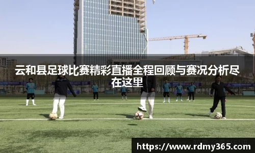 美嘉体育官网
