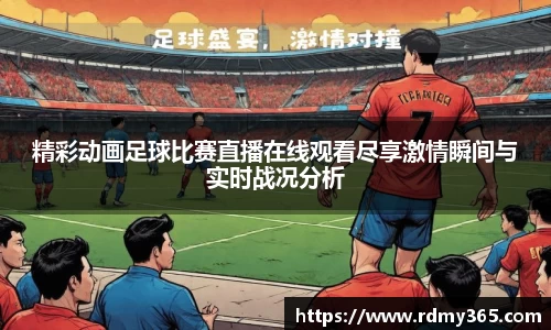 美嘉体育下载