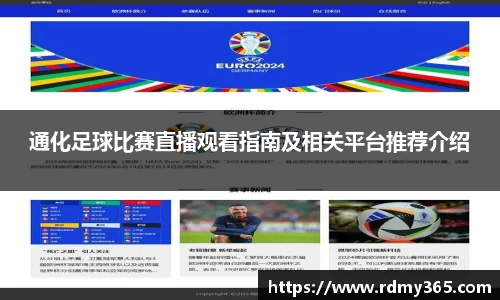 美嘉体育官网