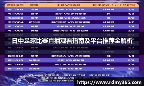 美嘉体育下载
