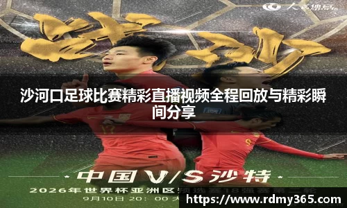 美嘉体育APP