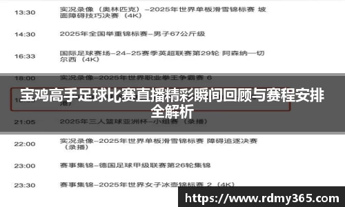 美嘉体育平台