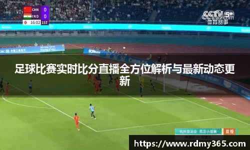 美嘉体育APP