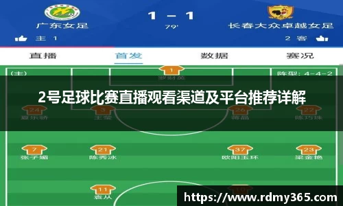美嘉体育APP