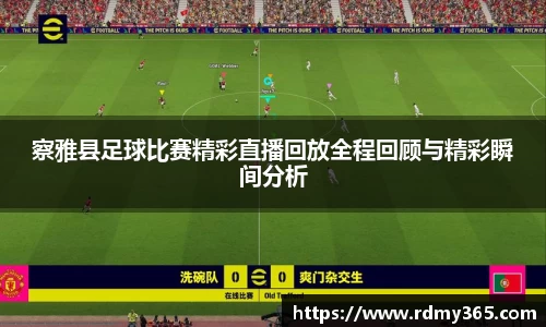 美嘉体育下载