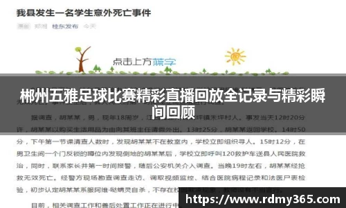 美嘉体育下载