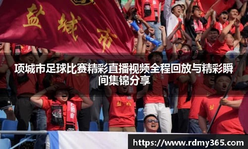 美嘉体育平台