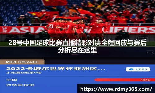 美嘉体育官网