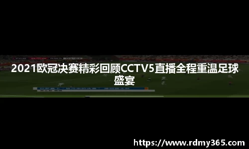美嘉体育下载