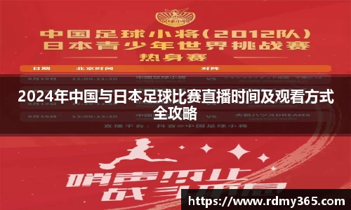 美嘉体育下载