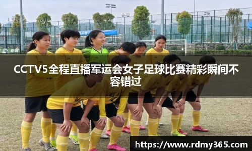 美嘉体育官网