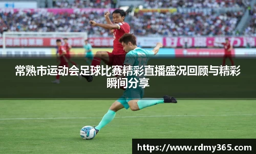 美嘉体育下载