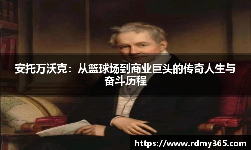 美嘉体育官网