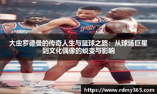 美嘉体育官网