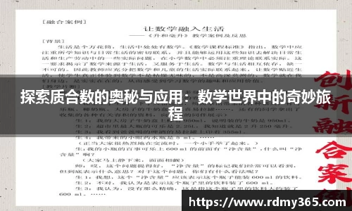 美嘉体育官网