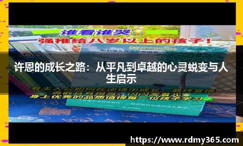 美嘉体育APP