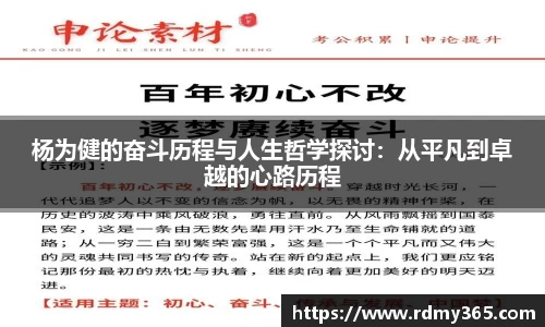 美嘉体育APP