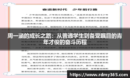 美嘉体育下载
