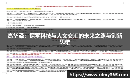 美嘉体育官网
