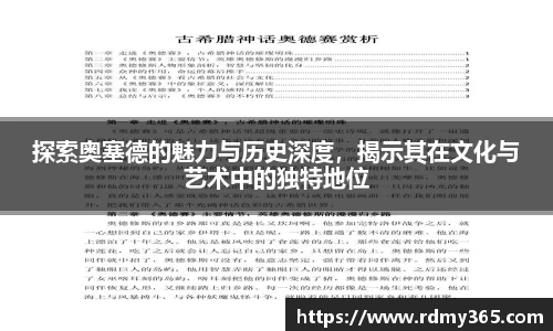美嘉体育平台