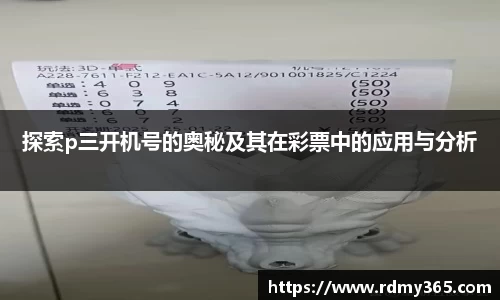 美嘉体育官网