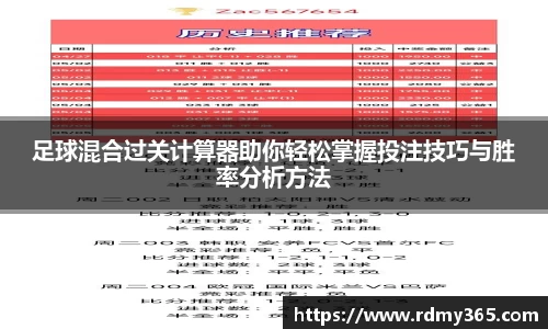 美嘉体育APP
