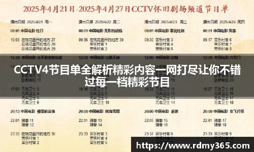 美嘉体育官网